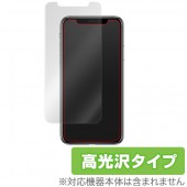 iPhone 11 Pro / XS / X �ݸ� �ե���� OverLay Brilliant for iPhone 11 Pro / XS / X �վ� �ݸ� ����� �ɻ��� ���椬�Ĥ��ˤ��� �����ե��� 11 �ץ� �����ե���ƥ󥨥� �����ե���ƥ�