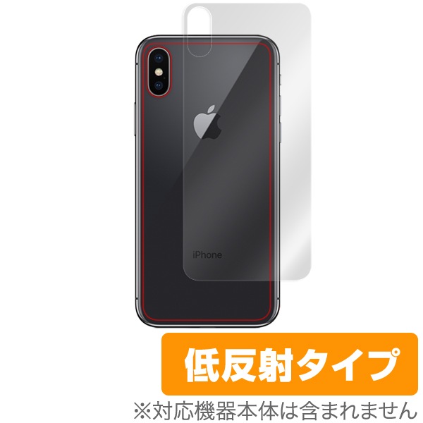 OverLay Plus for iPhone X 背面用保護シート | スマートフォン