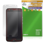 Motorola Moto X4 �ݸ�ե���� OverLay Plus Lite for ��ȥ����� ���ޡ��ȥե��� �����ٱվ��б� ��������쥢 ȿ���ɻ� �����ɻ�
