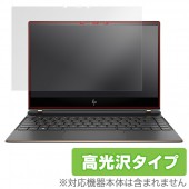 OverLay Brilliant for HP Spectre 13-af000 ���꡼��