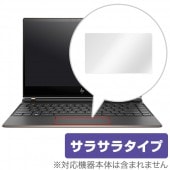 OverLay Protector for トラックパッドHP Spectre 13-af000 シリーズ|その他 PC|PC・Mac