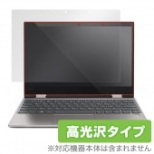 OverLay Brilliant for Lenovo YOGA 720