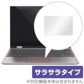 OverLay Protector for トラックパッド Lenovo YOGA 720|その他 PC|PC・Mac