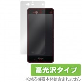OverLay Brilliant for arrows NX F-01K|NTTドコモ|スマートフォン・携帯電話