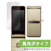 OverLay Brilliant for AQUOS K SHF34 『液晶、背面ディスプレイ用セット』|au|スマートフォン・携帯電話