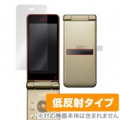 OverLay Plus for AQUOS K SHF34 『液晶、背面ディスプレイ用セット』|au|スマートフォン・携帯電話