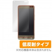 OverLay Plus for BASIO3 KYV43|au|スマートフォン・携帯電話