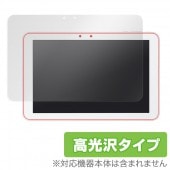 OverLay Brilliant for Qua tab QZ10