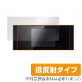 OverLay Plus for Speed Wi-Fi NEXT W05