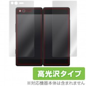 OverLay Brilliant for M Z-01K (左右セット)|NTTドコモ|スマートフォン・携帯電話