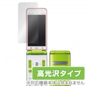 OverLay Brilliant for GRATINA KYF37|au|スマートフォン・携帯電話