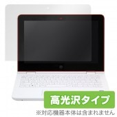 OverLay Brilliant for HP x360 11-ab000 ���꡼��