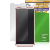 OPPO R11s �ݸ�ե���� OverLay Plus Lite for ���å� ���ޡ��ȥե��� �վ��ݸ� �����ٱվ��б� ��������쥢 ȿ���ɻ� ����� �����ɻ�