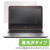 OverLay Brilliant for HP EliteBook 820 G3