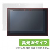 OverLay Brilliant for arrows Tab F-02K ɽݸ