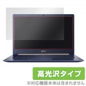 OverLay Brilliant for Acer Swift 5 (2018)