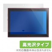 OverLay Brilliant for SoftBank / Y!mobile Lenovo TAB4