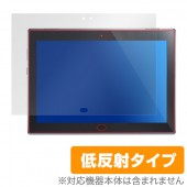 OverLay Plus for SoftBank / Y!mobile Lenovo TAB4