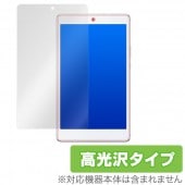 OverLay Brilliant for SoftBank / Y!mobile MediaPad M3 Lite s