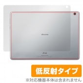 OverLay Plus for dtab d-01K / HUAWEI MediaPad M3 Lite 10 WP ݸ