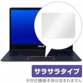 OverLay Protector for トラックパッド ASUS ZenBook Pro 15 UX550VD / UX550GD / ZenBook 13 UX331UA / UX331UAL 
