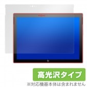 OverLay Brilliant for HP ENVY x2 12-g000