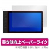 OverLay Paper for GAOMON 液晶ペンタブレット PD1560|その他 タブレット|タブレットデバイス