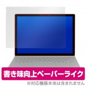 SurfaceBook3 SurfaceBook2 15インチ 保護 フィルム OverLay Paper for Surface Book 3 (15インチ) / Surface Book 2 (1