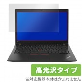 OverLay Brilliant for ThinkPad T480s (���å��ѥͥ뵡ǽ����ܥ�ǥ�)