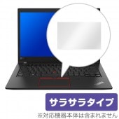 OverLay Protector for トラックパッド ThinkPad T480s|その他 PC|PC・Mac