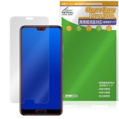 HUAWEI P20 Pro HW-01K �ݸ�ե���� OverLay Plus Lite for �ե��������� �վ��ݸ� �����ٱվ��б� ��������쥢 ȿ���ɻ� �����ɻ�