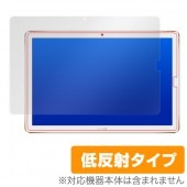 OverLay Plus for HUAWEI MediaPad M5 10 / MediaPad M5 Pro|その他 タブレット|タブレットデバイス