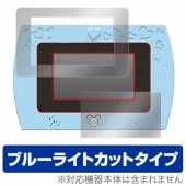 OverLay Eye Protector for ディズニーキャラクターズ / ピクサーキャラクターズ マジカル・ミー・パッド Magical Me Pad|ガジェット|その他