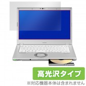 åĥΡLV CFLV9 CFLV8 CFLV7 ݸ ե OverLay Brilliant for åĥΡLV (CF-LV9 / CF-LV8 / CF-LV7) վݸ 椬Ĥˤ ɻ 