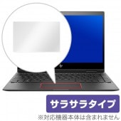 OverLay Protector for トラックパッド HP ENVY x360 13-ar0000 / 13-ag000 シリーズ|その他 PC|PC・Mac