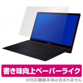 OverLay Paper for ASUS ZenBook S UX391UA