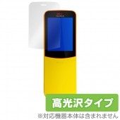 OverLay Brilliant for NOKIA 8110 4G|海外携帯(GSM/3G)|スマートフォン・携帯電話