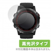 OverLay Brilliant for GARMIN fenix 5X Plus (2)