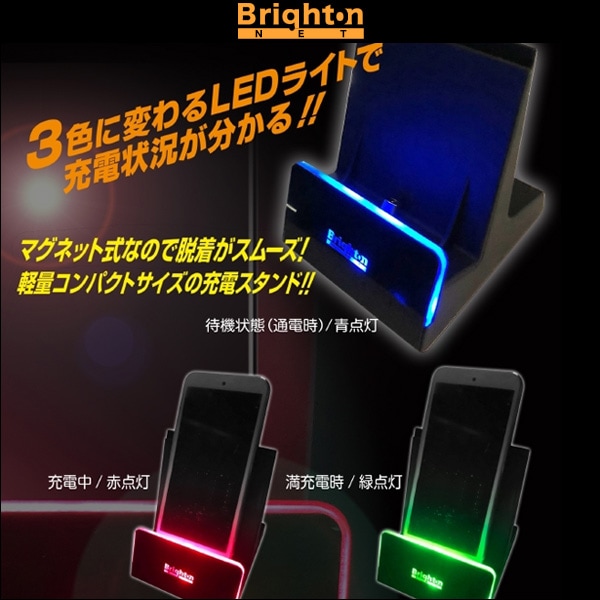 マグネット式 USB-Type C 充電スタンド | その他,モバイルアイテム