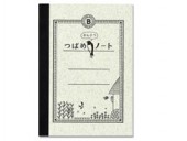 ツバメ つばめかんさつノート A5 H30S・5mm方眼|ノート|アナログモバイル