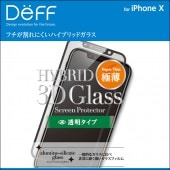 Hybrid 3D Glass Screen Protector Ʃ�������� for iPhone X