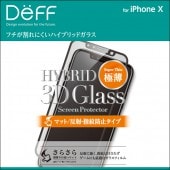 Hybrid 3D Glass Screen Protector �ޥå�/ȿ�͡������ɻߥ����� for iPhone X