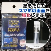 クリスタルガード・グラスアーマー|モバイルアイテム|その他