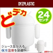 Android Robot �ե����奢 MEGA Edition DIY Do it yourself!