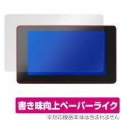OverLay Paper for Wacom Cintiq Pro 24|その他 タブレット|タブレットデバイス