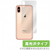 OverLay Brilliant for iPhone XS 背面用保護シート|SIMロックフリー端末|スマートフォン・携帯電話