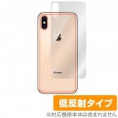 OverLay Plus for iPhone XS 背面用保護シート|SIMロックフリー端末|スマートフォン・携帯電話