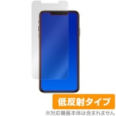 iPhone 11 Pro Max / XS Max 保護 フィルム OverLay Plus for アイフォーン 液晶保護 アンチグレア 反射防止 非光沢 指紋防止|SIMロックフリー端末|スマー