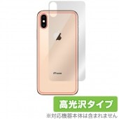 OverLay Brilliant for iPhone XS Max 背面用保護シート|SIMロックフリー端末|スマートフォン・携帯電話