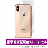 OverLay Absorber for iPhone XS Max �������ݸ����